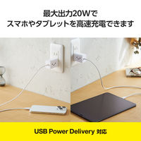 USB充電器 PD 20W タイプC ケーブル一体型 1.5m しろちゃん ECーAC6920WF エレコム 1個（直送品）