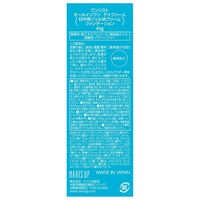 ワンリスト オールインワン デイクリーム 45g ナリス化粧品