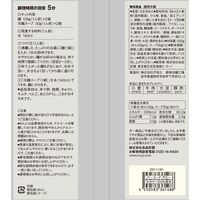 無印良品 盛岡冷麺 １人前×２セット 良品計画