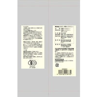 無印良品 水出し 有機ルイボスティー ６４ｇ（１Ｌ用３．２ｇ×２０袋） 良品計画