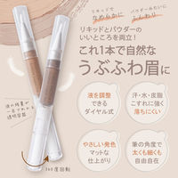 キレイファクトリー アイブロウリキッドペン 02 ムードグレージュ 青和通商