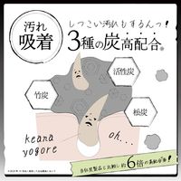 魔女のブラック手作り洗顔石鹸 110g ペリカン石鹸