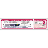 ベトノバールS軟膏 5g 佐藤製薬   塗り薬 ステロイド配合 湿疹 皮膚炎 かぶれ じんましん 虫さされ【指定第2類医薬品】