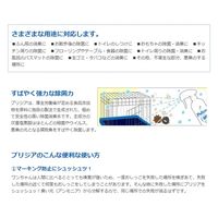 プリジア 限定デザイン 星柄 本体 掃除・消臭 耳そうじ おもちゃ・ゴミ箱の除菌 400ml 1個 限定