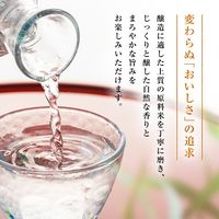 月桂冠 上撰 1.8L瓶 1本　日本酒