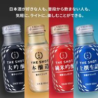 月桂冠 THE SHOT 芳醇クラシック 上撰生詰 180ml 1セット（3本） 日本酒 ザ ショット 飲み切り　行楽