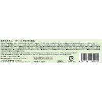 キモチ氷冷シャワーシート（シロクマ） 20枚入り 1セット（1個×3） グローバルプロダクトプランニング 汗拭きシート