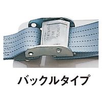 パーマンコーポレーション ベルト荷締機 ラッシングベルト 巾50 固定0.6m Eクリップ 6474100000 1個（直送品）
