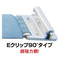 パーマンコーポレーション ベルト荷締機ラッシングベルトJIS巾50固定1.5m巻取3mEクリップ90 6479449000 1個（直送品）