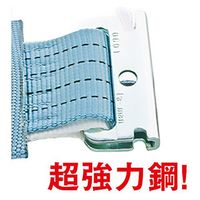 パーマンコーポレーション ベルト荷締機ラッシングベルトJIS巾50固定1m巻取2.5mEクリップ 6479719000 1個（直送品）