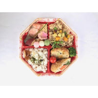 シーピー化成 弁当容器 BFハカマ集八角20-4 花風月 本体(N) 0748520046175 1ケース(600個(50個×12)（直送品）