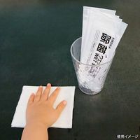 九州紙工 不織布おしぼり KIREIKA除菌ウエットシートノンアルコール JO-1 1ケース(2000個(100個×20)（直送品）
