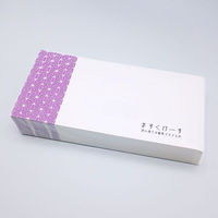 九州紙工 和柄マスクケース七宝紫 WMC-4 1ケース(2000個(100個×20)（直送品）