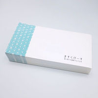 九州紙工 和柄マスクケース七宝青 WMC-3 1ケース(2000個(100個×20)（直送品）