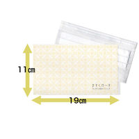 九州紙工 和柄マスクケース朝顔 WMC-6 1ケース(2000個(100個×20)（直送品）