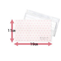 九州紙工 和柄マスクケース麻の葉 WMC-7 1ケース(2000個(100個×20)（直送品）