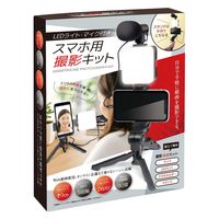 ハック スマホ用撮影キット HAC-3973 1セット（直送品）