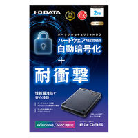 アイ・オー・データ機器 USB 5Gbps対応 ハードウェア自動暗号化&耐衝撃ポータブルHDD HDPD-SUTC2 1台