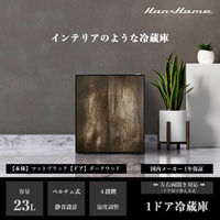 Hanx ペルチェ式1ドア冷蔵庫23Lダークウッド HH-RP2023DW 1台