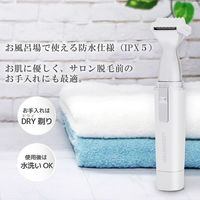 ロゼンスターJPN 水洗いVIOシェーバーコンパクト女優ミラー付き VIO-076 1個（直送品）