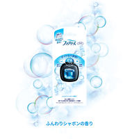 ファブリーズ クルマ 自動車エアコン送風口用消臭・芳香剤 ふんわりシャボンの香り 1パック（2個入） P＆G