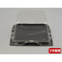 リスパック フルーツ容器 バイオカップ キューブ 15-75B ゲイト 穴4H PABK616 1ケース(600個(50個×12)（直送品）