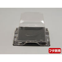 リスパック フルーツ容器 バイオカップ キューブ 13-80B ゲイト 穴4H PABK608 1袋(50個)（直送品）