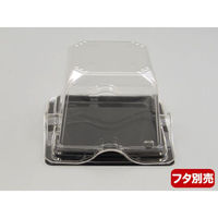 リスパック フルーツ容器 バイオカップ キューブ 11-70B ゲイト 穴4H PABK601 1袋(50個)（直送品）