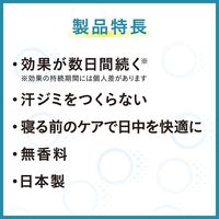 薬用制汗剤アセニフタ 1セット（1個×3） アラクス 薬用 制汗剤 脇汗