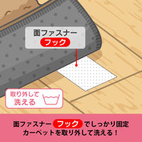 ニトムズ カーペット固定テープ 面ファスナーフックタイプ 幅20mm×長さ10m TT0010 1巻