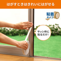 ニトムズ サッシ枠断熱テープ シルバー 幅16mm×長さ7m E0290 1巻