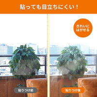 ニトムズ 窓ガラス透明断熱フィルム 幅90cm×長さ1.8m E0590 1セット（1枚×20）