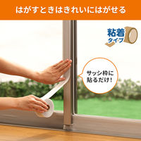 ニトムズ サッシ枠断熱テープ シルバー 幅40mm×長さ7m E0300 1セット（1巻×10）