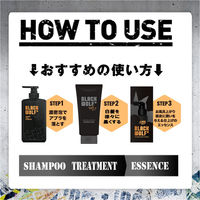 【アウトレット】ブラックウルフヘアカラー トリートメント ナチュラルブラック 150g　1個　白髪対策　黒