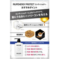 【アウトレット】リアップエナジー 薬用 スカルプ パック コンディショナーI 400ml 1個 メンズ 男性用 大正製薬