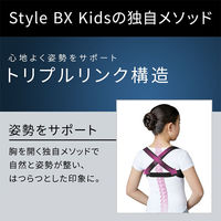 【アウトレット】MTG Style BX Kids SS YS-AE03SS 1個