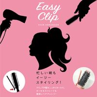 【アウトレット】ネサンス イージークリップ ヘアアレンジャー　ヘアスタイリング　ヘアメイク　髪型　アレンジ