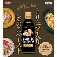トリュフ入りきのこペースト 280g 1個 エスビー食品 S＆B 大容量 業務用 特大 プロ仕様