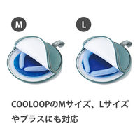 【アウトレット】コジット クールネックリング 保冷ケース 保冷剤付 グレー COOLOOP 91714 1個