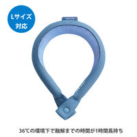 【アウトレット】コジット クールネックリング 保冷カバー L ネイビー COOLOOP 91704 1個