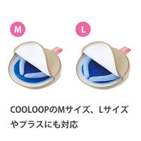 【アウトレット】コジット クールネックリング 保冷ケース 保冷剤付 ベージュ COOLOOP 91712 1個