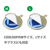 【アウトレット】コジット クールネックリング 保冷ケース 保冷剤付 カーキ COOLOOP 91713 1個