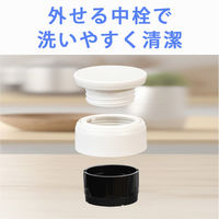 和平フレイズ フォルテック スクリュー栓シームレスマグボトル350ml(アイボリー) RH-1686 1個