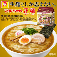 東洋水産　マルちゃん正麺 中華そば 和風醤油味 袋麺　1パック（5食入）インスタントラーメン　袋ラーメン
