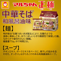 東洋水産　マルちゃん正麺 中華そば 和風醤油味 袋麺　1セット（60食：5食入×12パック）インスタントラーメン　袋ラーメン