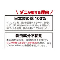酵母パワーのダニ捕りパイルマット 1セット（10枚入） カワタキコーポレーション