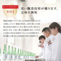月桂冠 上撰　パック 2L 1ケース（6本）　日本酒