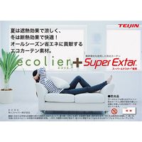 da4059-200-176-1（直送品）