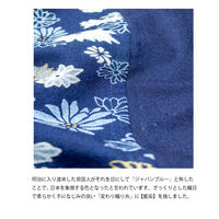 一宮 藍染パッチワーク柄のれん ボーダー(輝花) NID3088 1枚（直送品）