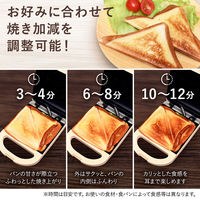 ランテル・メディエール ホットサンドメーカー 電源タップ付き 食パン 朝食 昼食 目玉焼き クリーム LM-6008CRM 1台（直送品）